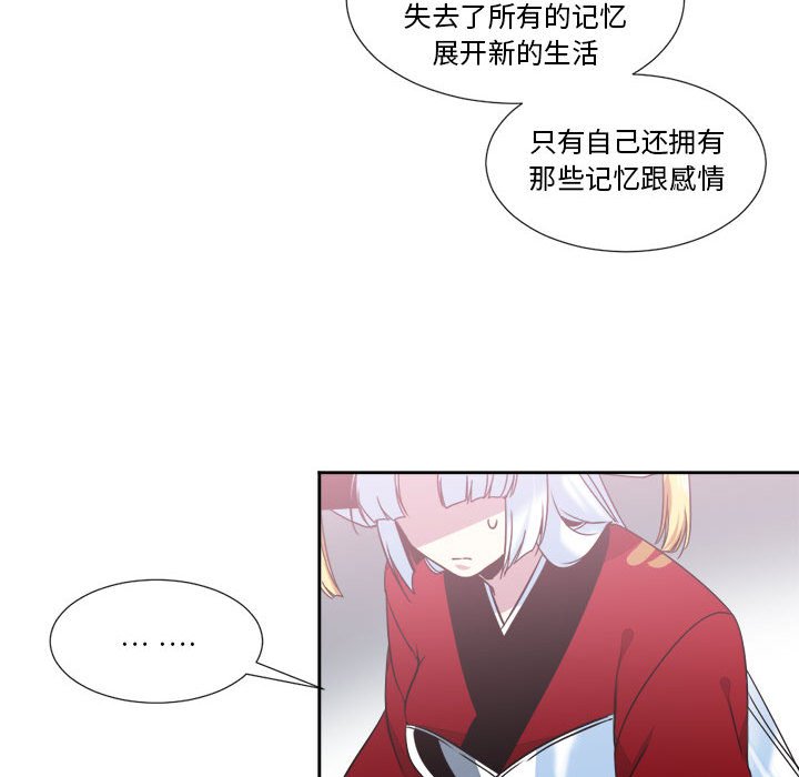 第18話 - 第47张