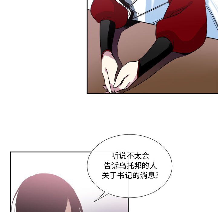 第18話 - 第48张