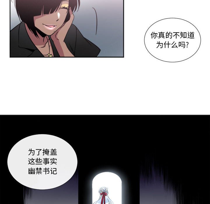 第18話 - 第49张