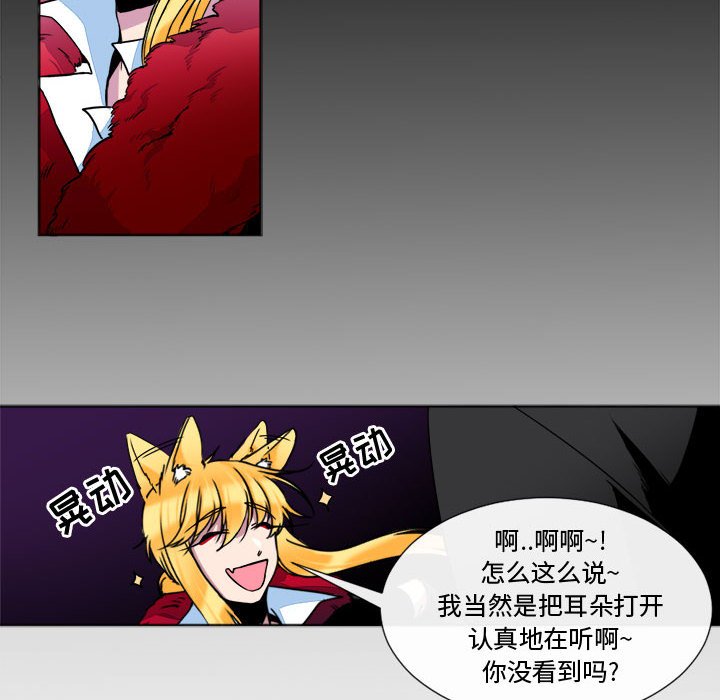 第18話 - 第5张