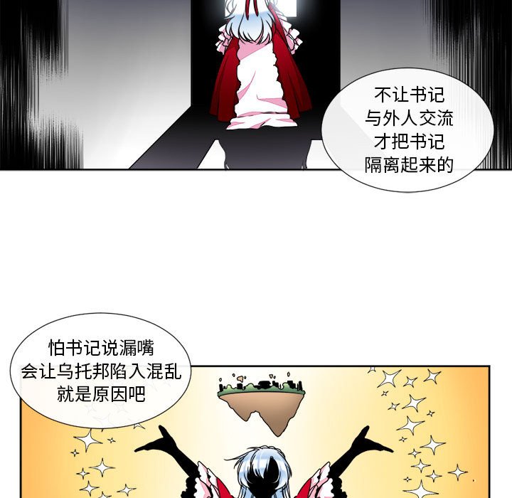 第18話 - 第50张