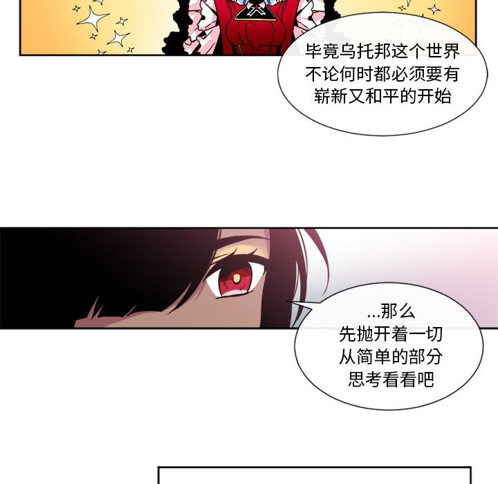 第18話 - 第51张