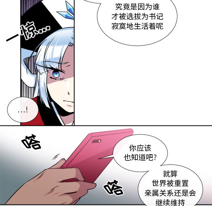 第18話 - 第53张