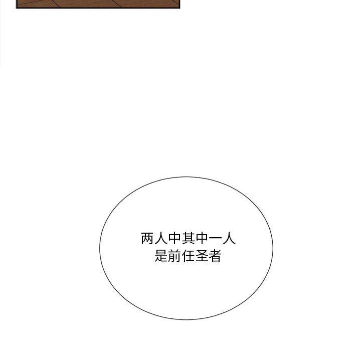 第18話 - 第55张