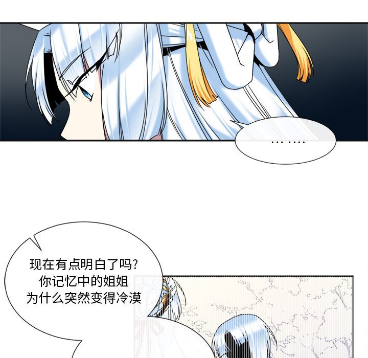 第18話 - 第56张