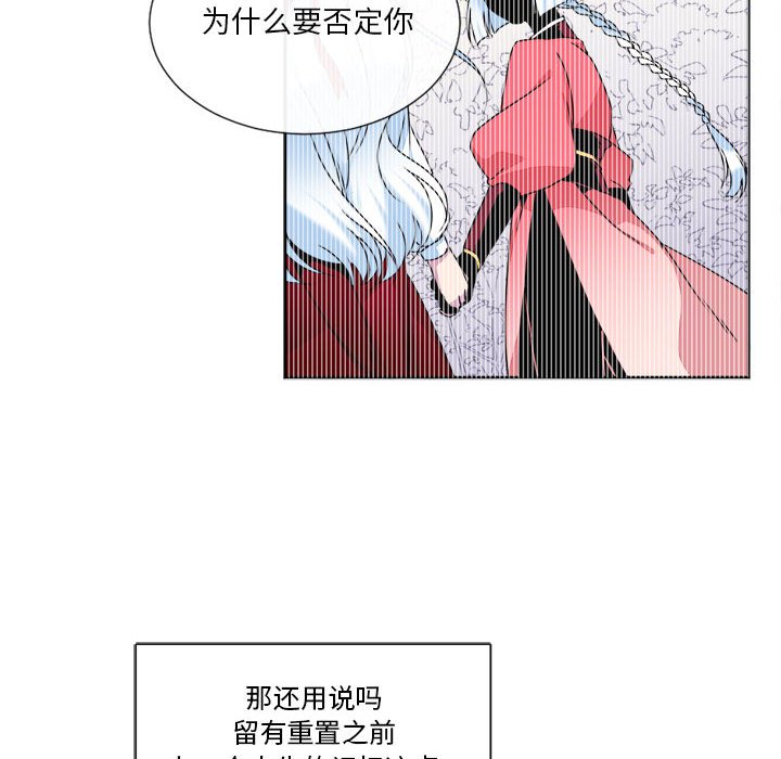 第18話 - 第57张