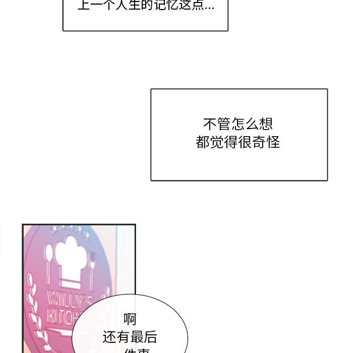 第18話 - 第58张