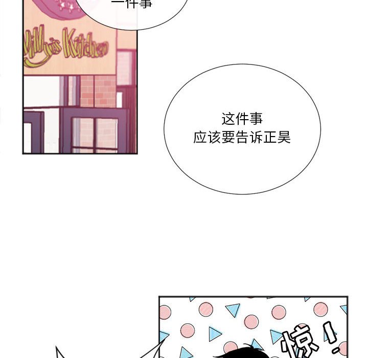 第18話 - 第59张