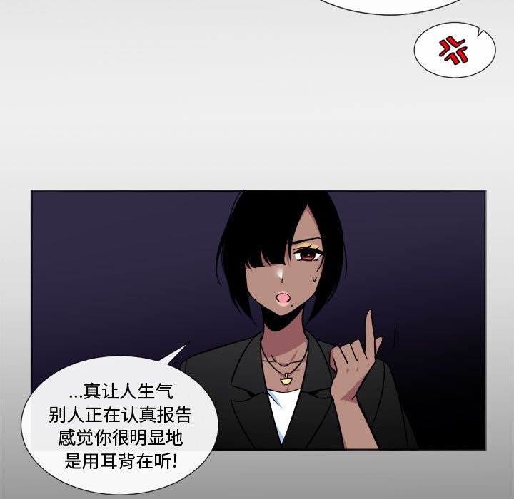 第18話 - 第6张