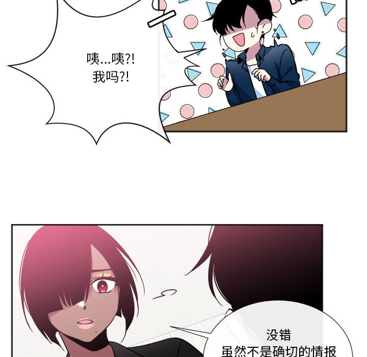 第18話 - 第60张