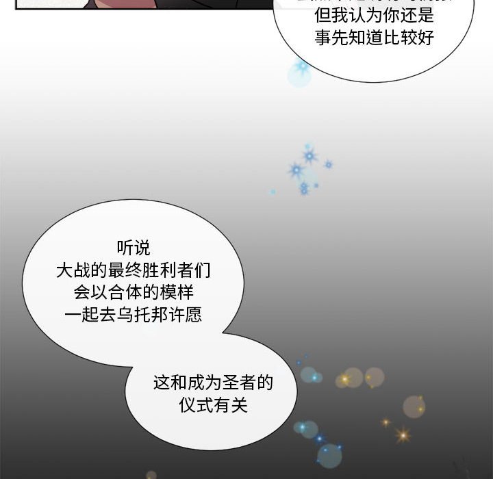 第18話 - 第61张