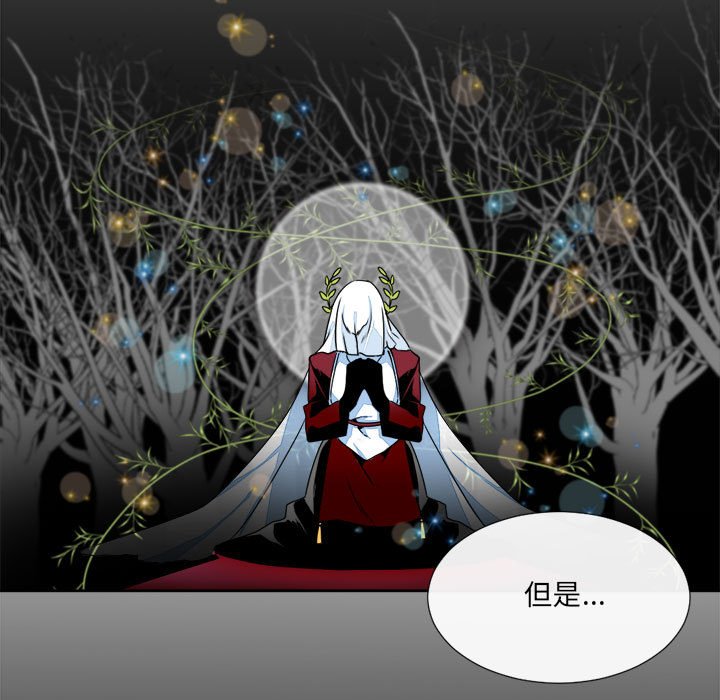 第18話 - 第62张
