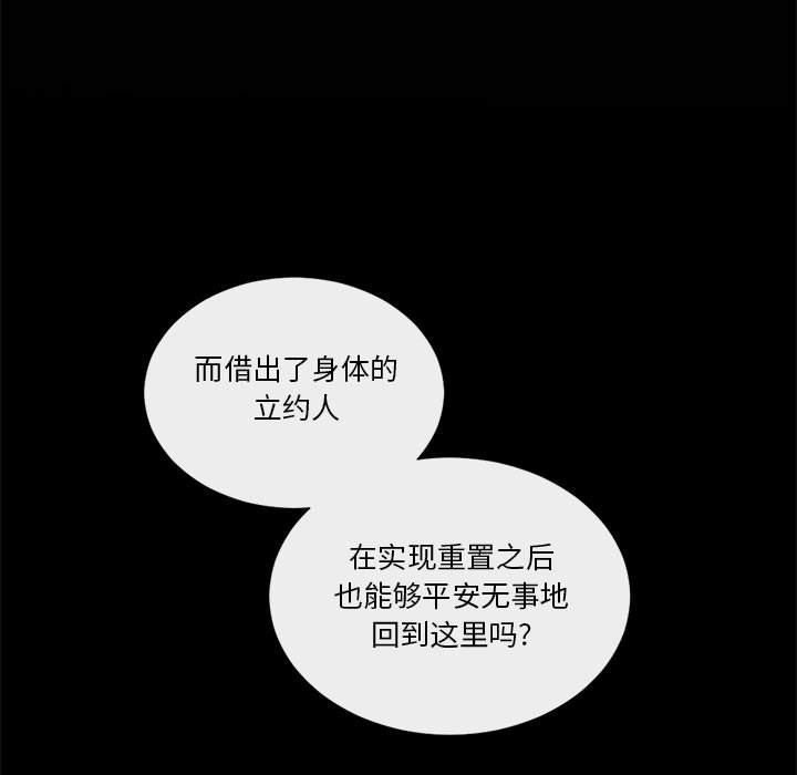 第18話 - 第64张