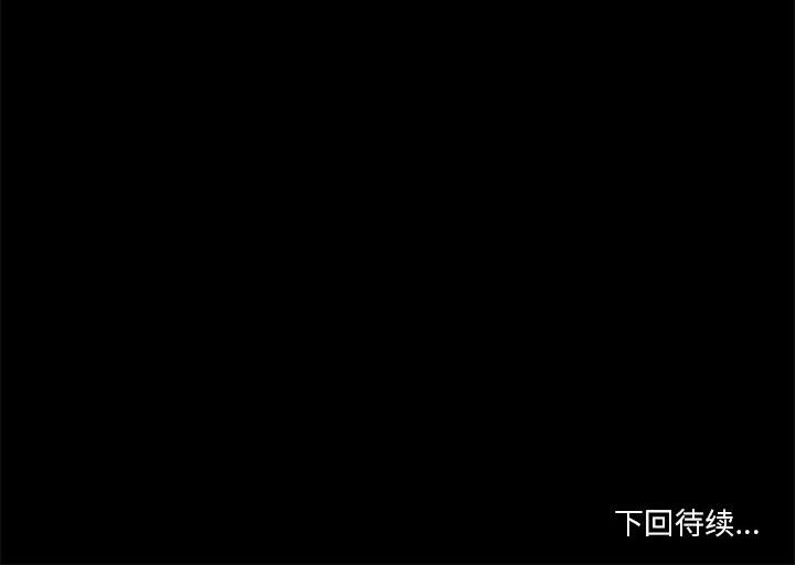 第18話 - 第65张