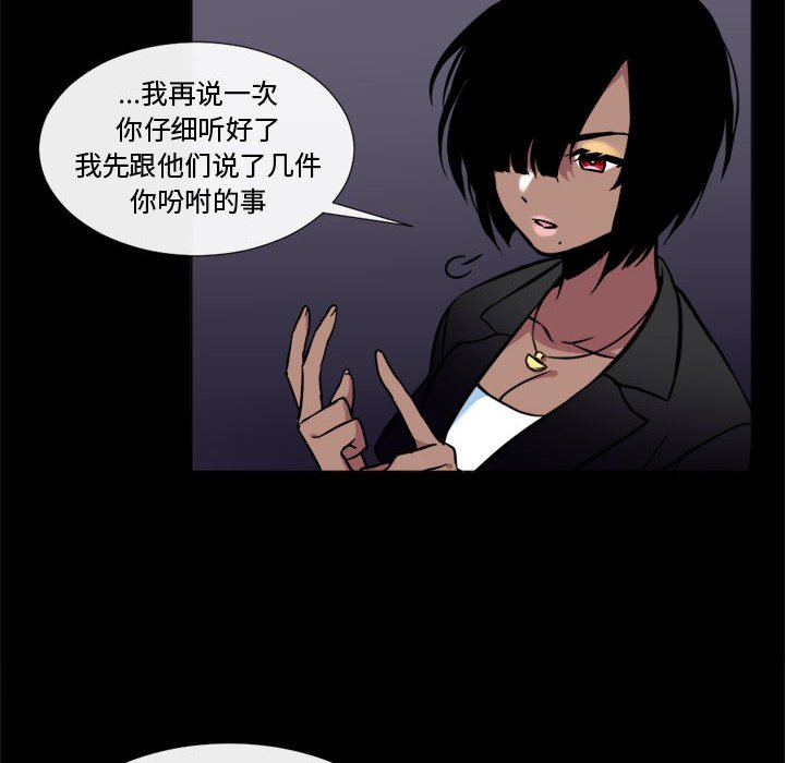 第18話 - 第9张