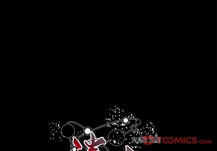 第19話 - 第1张