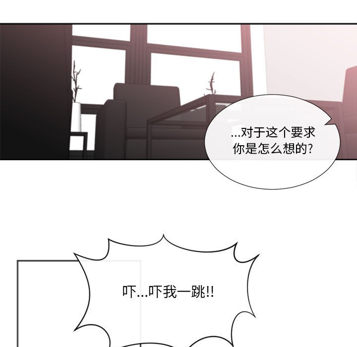 第19話 - 第10张