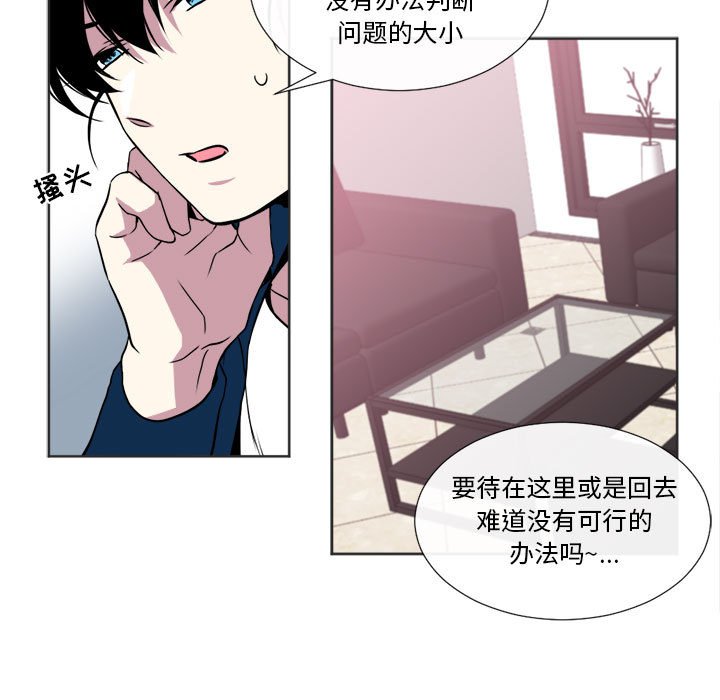 第19話 - 第14张