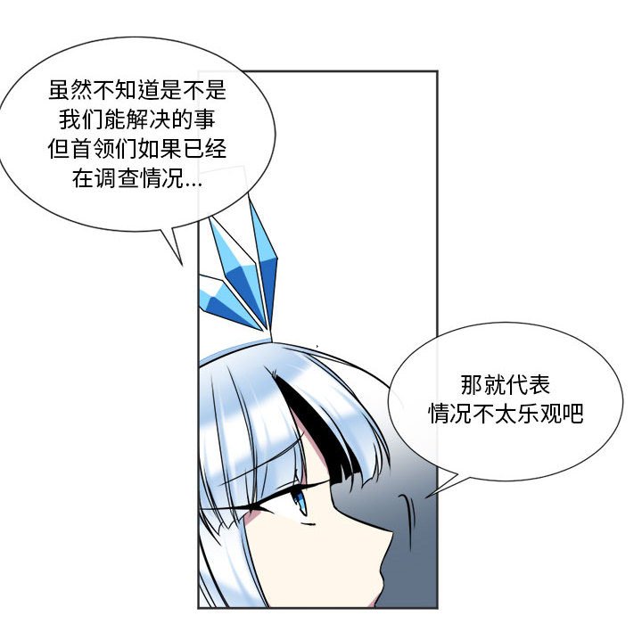 第19話 - 第15张