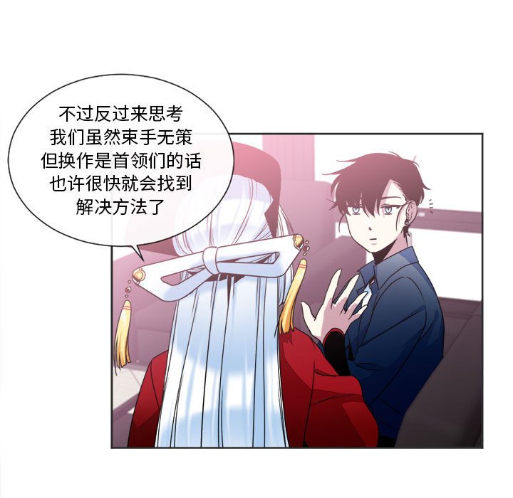 第19話 - 第16张