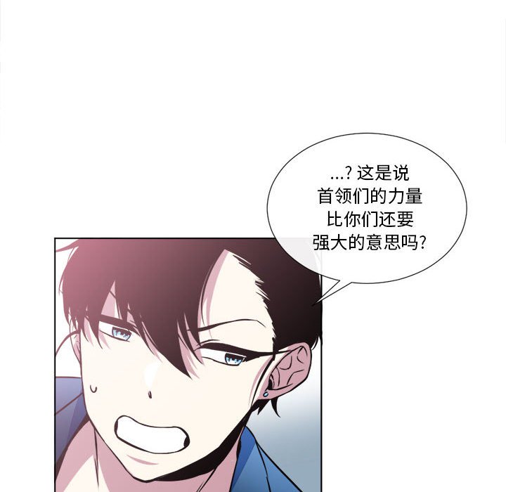 第19話 - 第17张