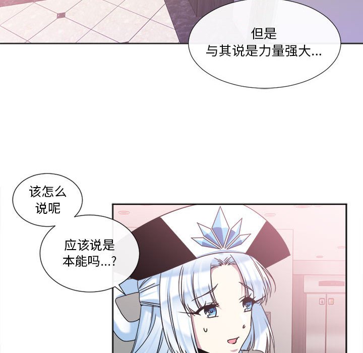 第19話 - 第19张