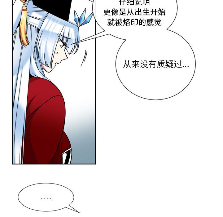 第19話 - 第22张