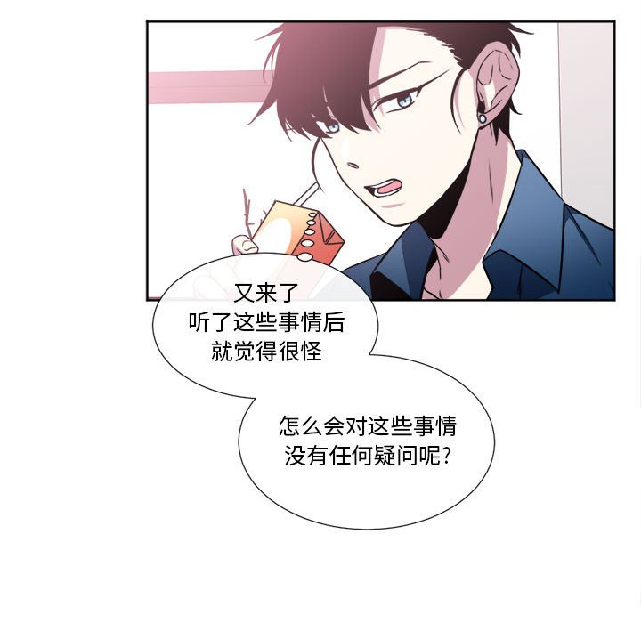 第19話 - 第23张