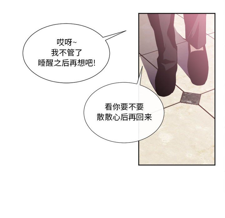 第19話 - 第24张
