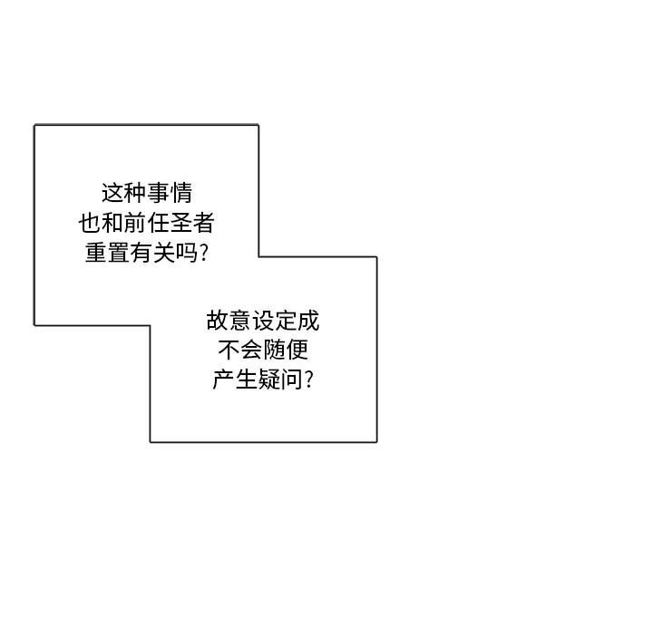 第19話 - 第25张