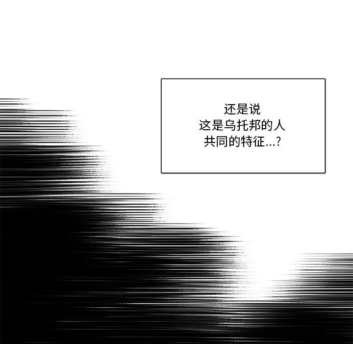 第19話 - 第26张