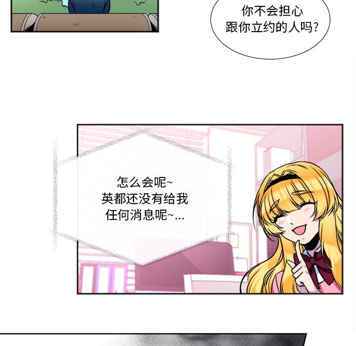 第19話 - 第30张