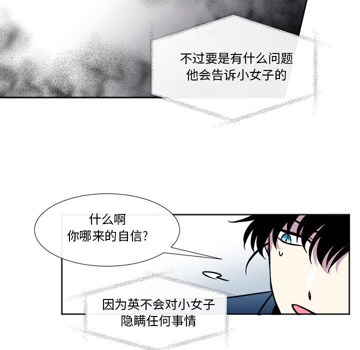 第19話 - 第31张