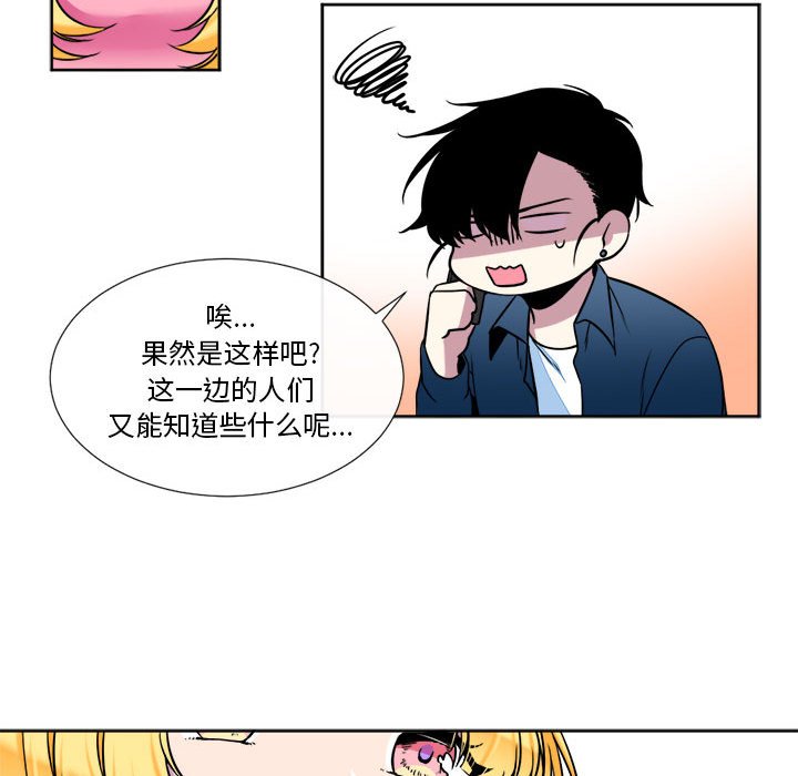 第19話 - 第33张
