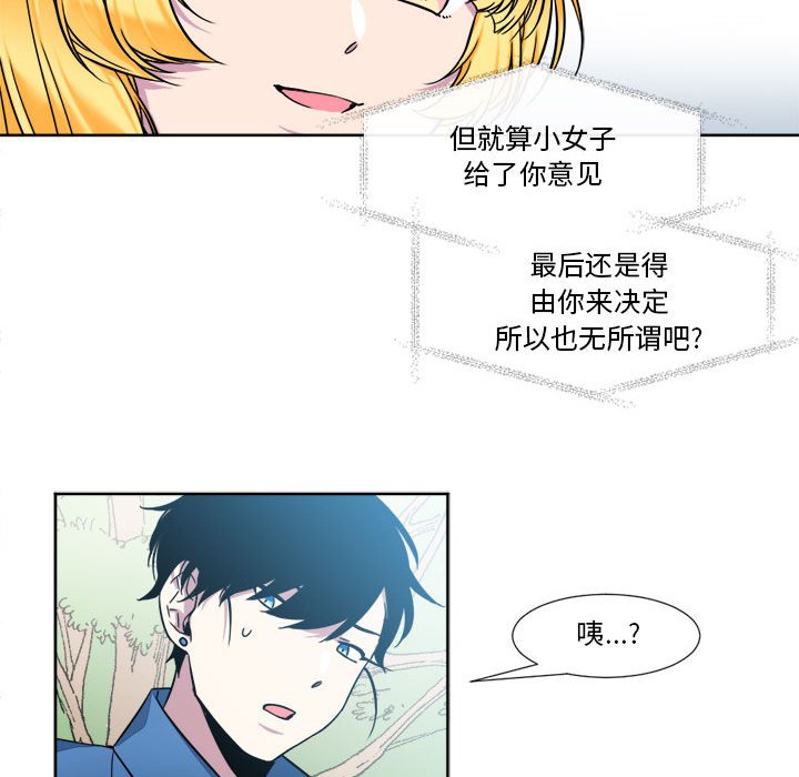 第19話 - 第34张
