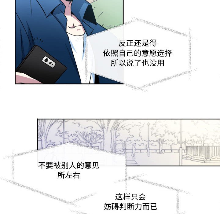 第19話 - 第35张