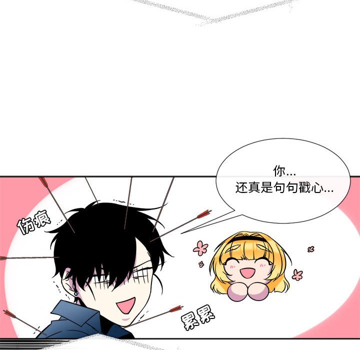第19話 - 第36张