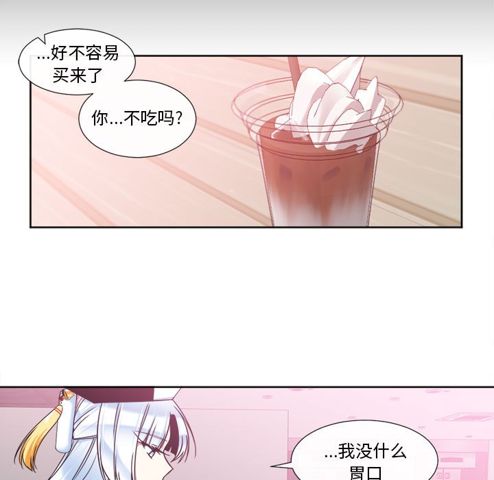 第19話 - 第4张