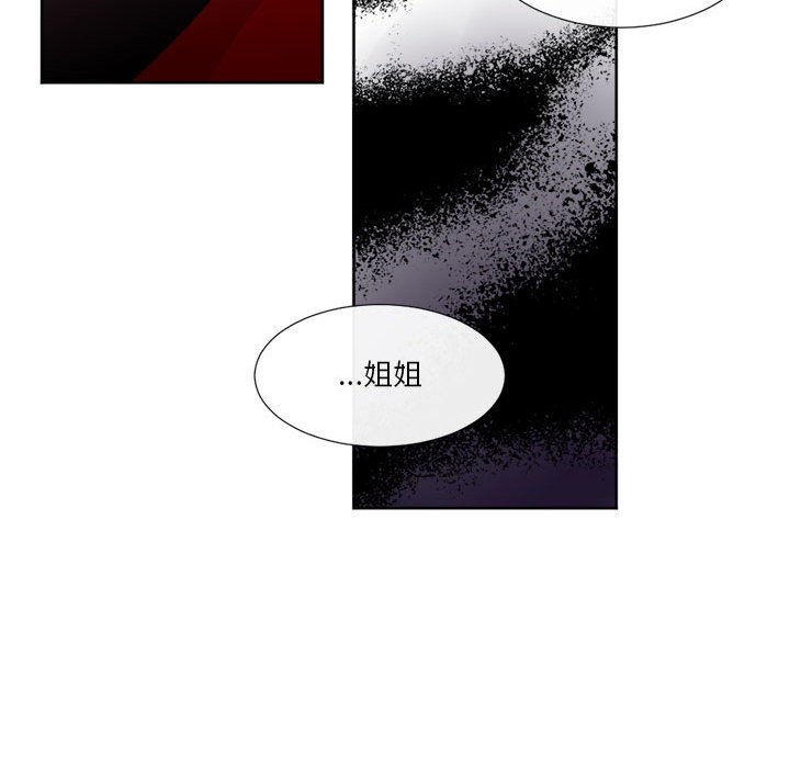 第19話 - 第40张