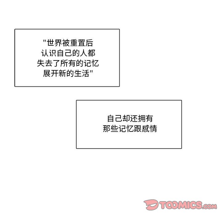 第19話 - 第41张