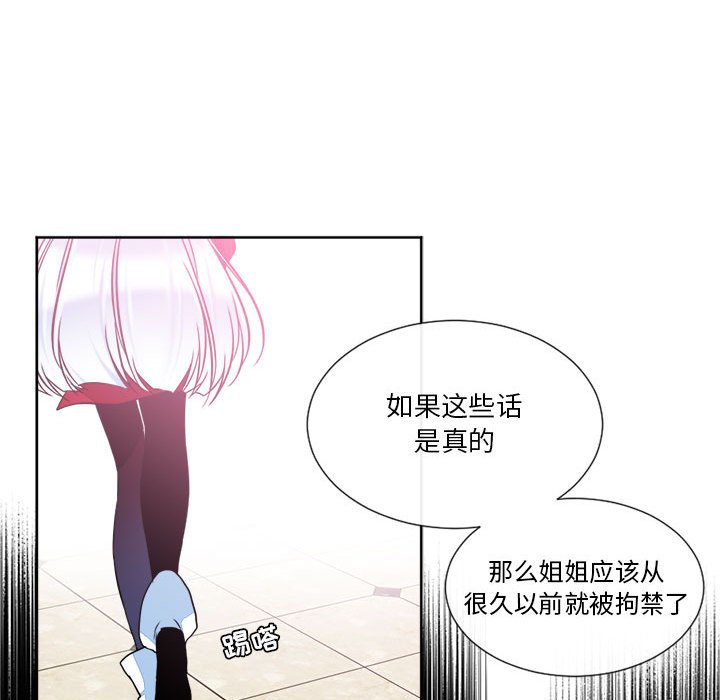 第19話 - 第43张