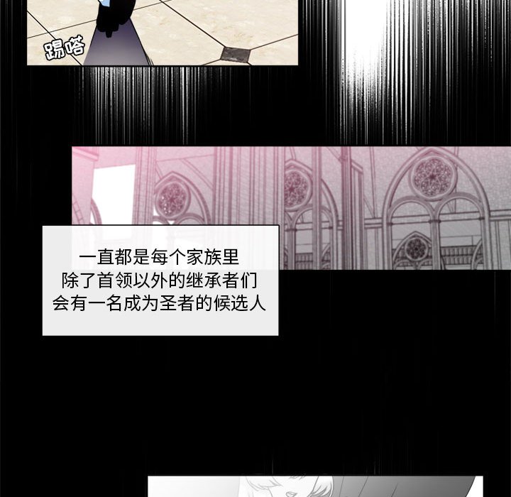 第19話 - 第44张