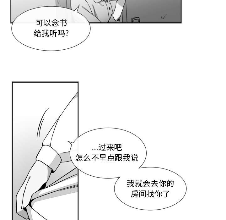 第19話 - 第46张