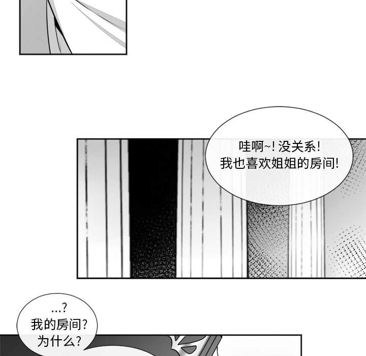 第19話 - 第47张