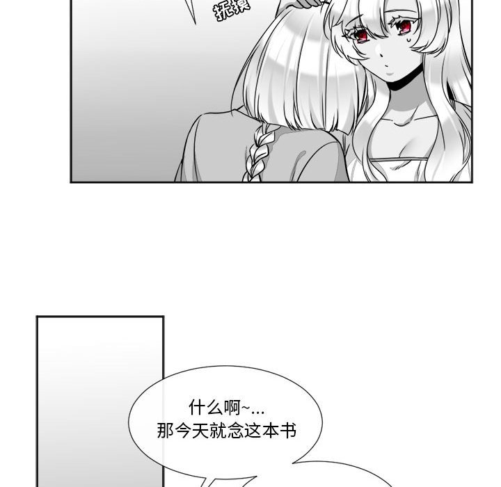 第19話 - 第49张