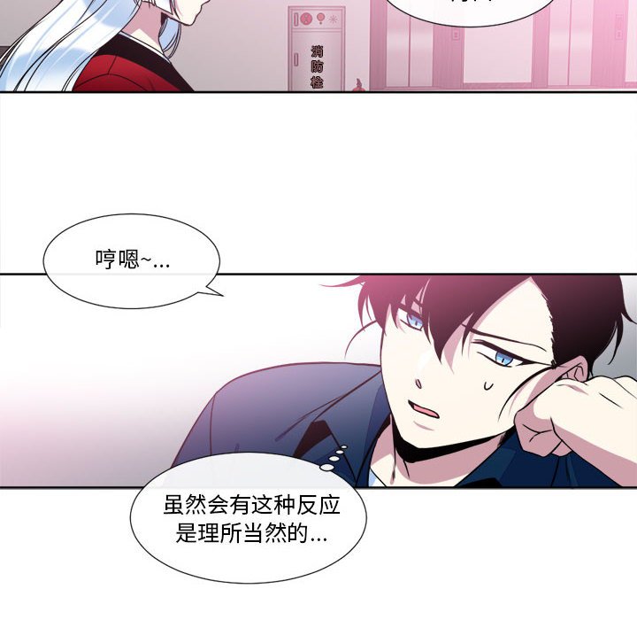 第19話 - 第5张
