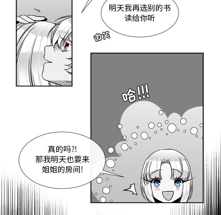 第19話 - 第50张