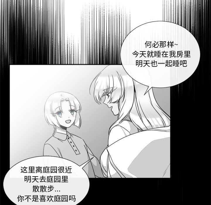 第19話 - 第51张