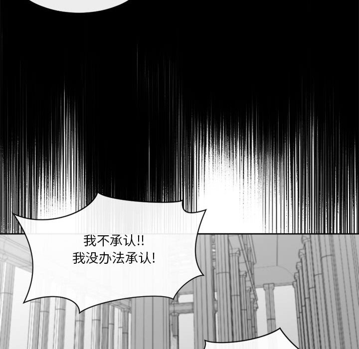 第19話 - 第52张