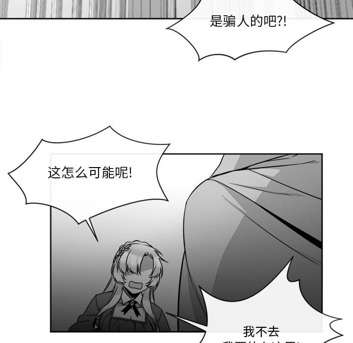 第19話 - 第53张